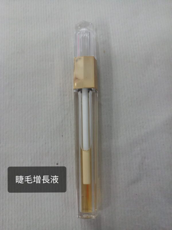 睫毛增長液