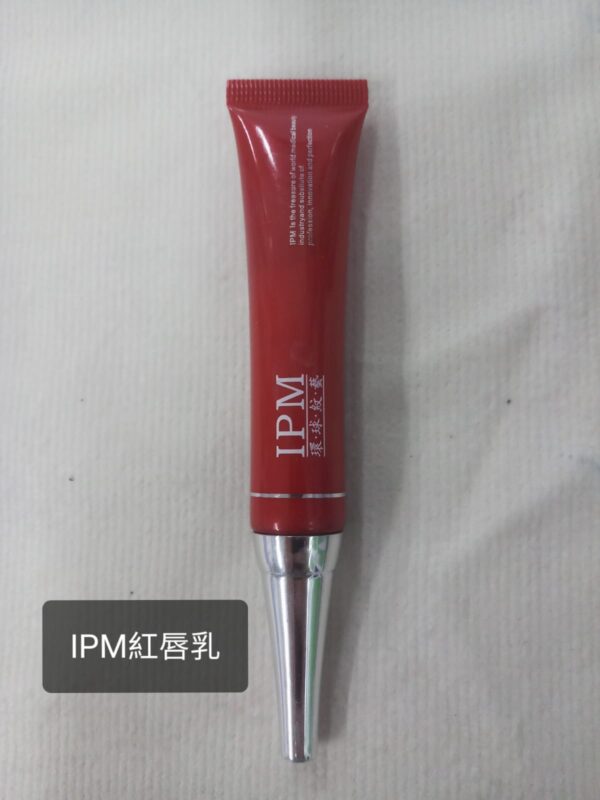 IPM紅唇乳