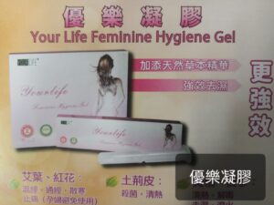 優樂凝膠強效型